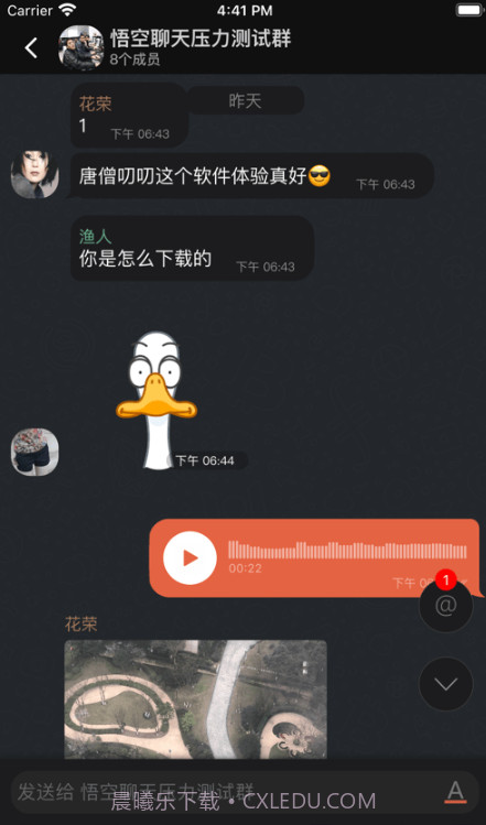 唐僧叨叨截图1 唐僧叨叨截图1