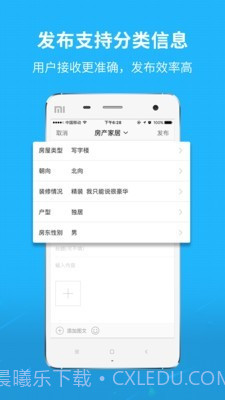 芜湖民生网截图2
