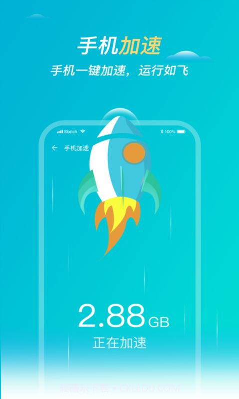 优优清理大师截图1 优优清理大师截图1