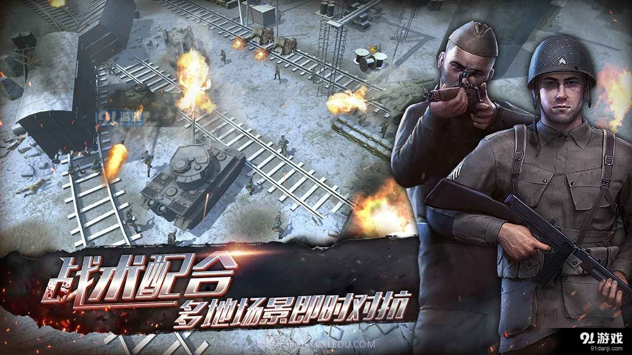 昨日硝烟正式版最新版截图1 昨日硝烟正式版最新版截图1