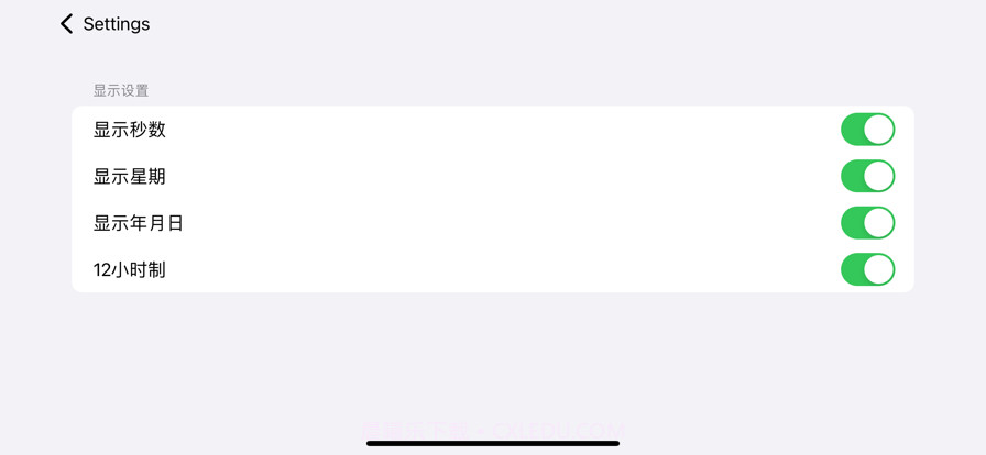 时光时光截图3 时光时光截图3