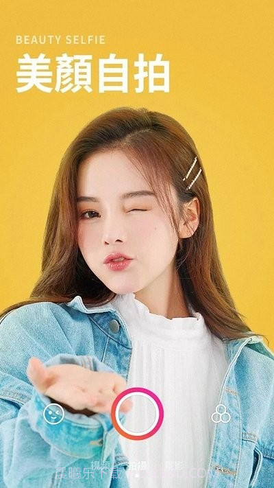 美易照片编辑器截图1