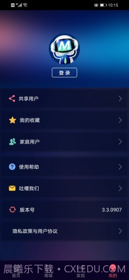 熊掌家智能体温计截图3 熊掌家智能体温计截图3