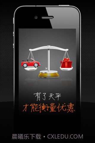 车比价截图1 车比价截图1