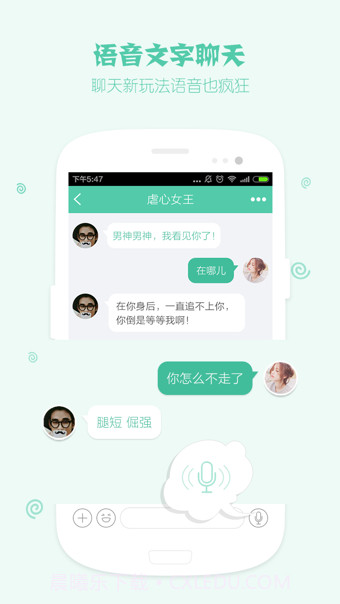 Tutu截图2 Tutu截图2