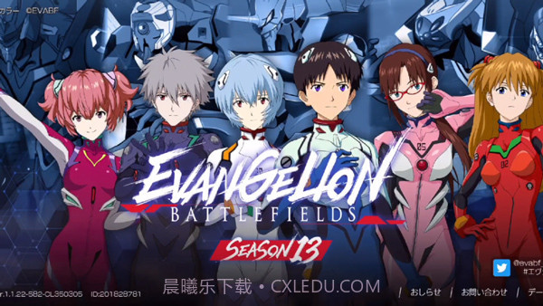 新世纪福音战士战斗领域v1.1.36截图3 新世纪福音战士战斗领域v1.1.36截图3