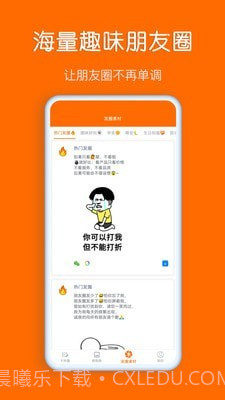 同步输入法截图3 同步输入法截图3