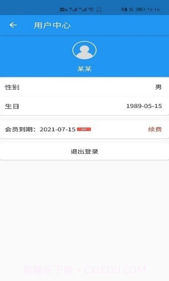 语音写作截图5 语音写作截图5