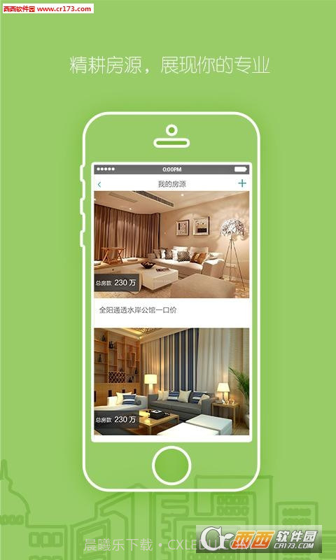 宅猫邻里截图4 宅猫邻里截图4