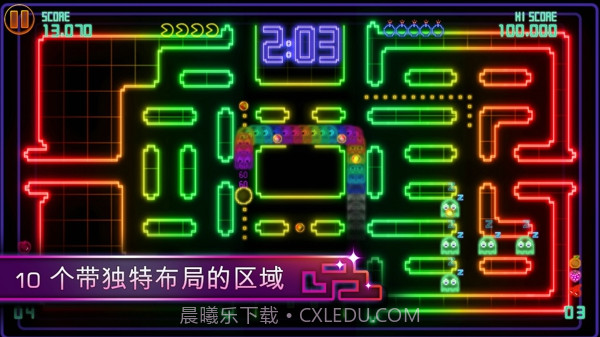 吃豆人锦标赛DX截图3 吃豆人锦标赛DX截图3