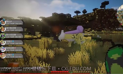 二狗宝可梦汉化截图1 二狗宝可梦汉化截图1