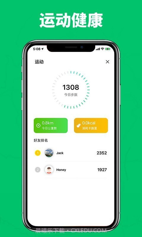 家庭成员安全截图3 家庭成员安全截图3