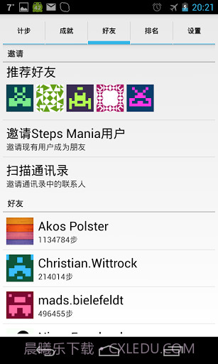 走路更有趣截图4 走路更有趣截图4