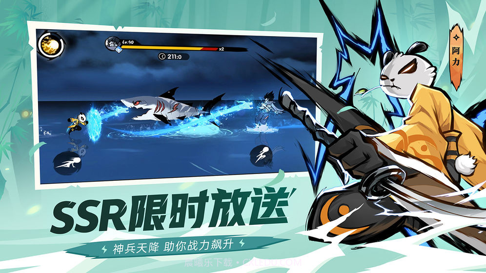 忍者必须死3内测版截图1