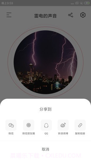 宝宝声音启蒙截图3 宝宝声音启蒙截图3
