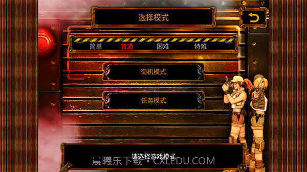 合金弹头3街机版FC截图1 合金弹头3街机版FC截图1