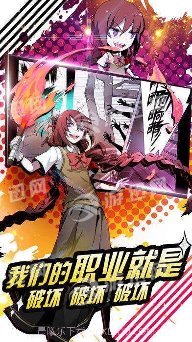 创世法则安卓截图3 创世法则安卓截图3