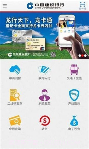 随芯用截图5