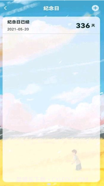 倒数日备忘清单截图2 倒数日备忘清单截图2