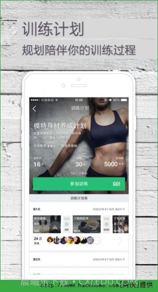 keep跑步健身计步瑜伽截图1 keep跑步健身计步瑜伽截图1