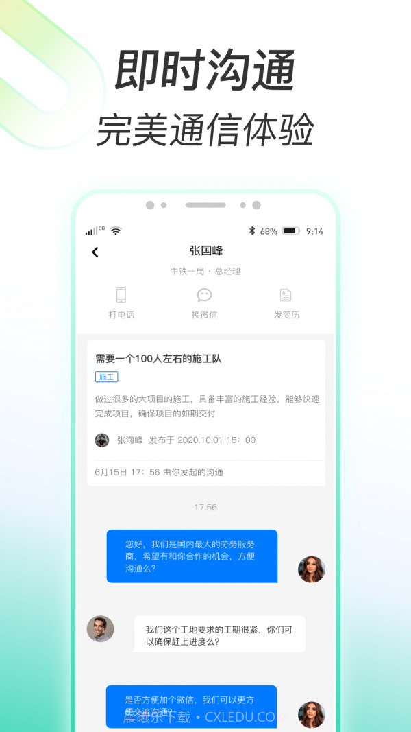 多彩狗截图4 多彩狗截图4