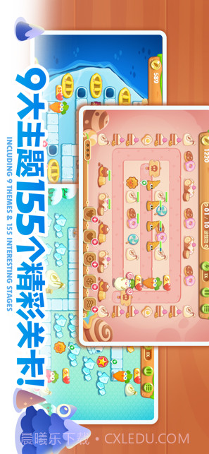 保卫萝卜2:新的挑战截图4 保卫萝卜2:新的挑战截图4