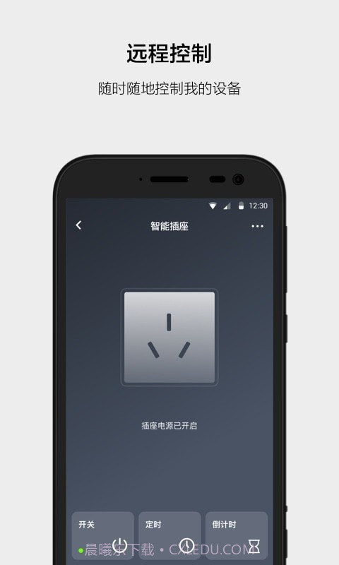 云智能截图3 云智能截图3