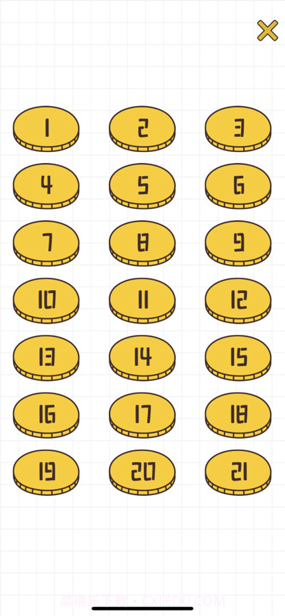 我就是不按套路出牌截图3