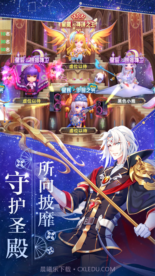 星灵契约一起来冒险吧截图5 星灵契约一起来冒险吧截图5