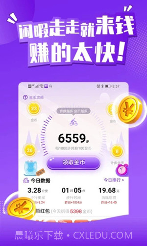 玩赚魔盒截图2 玩赚魔盒截图2