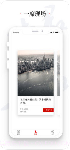 一席截图3 一席截图3