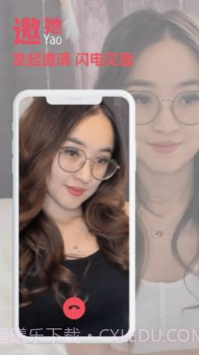 闺阁截图1 闺阁截图1