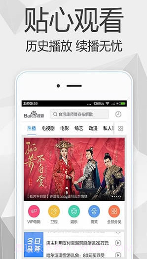 碟调网截图2 碟调网截图2