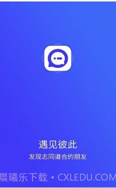 他聊截图1