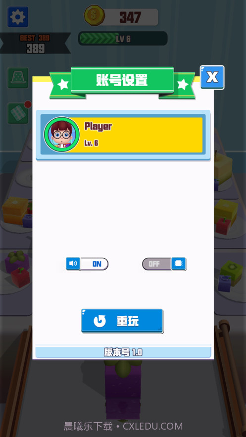 合成大果冻截图5