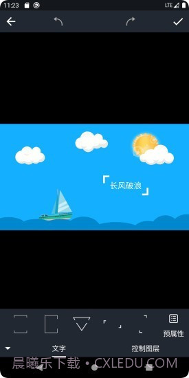 印象视界截图4 印象视界截图4
