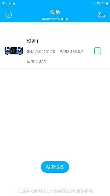 Kamoer Pumps截图3 Kamoer Pumps截图3