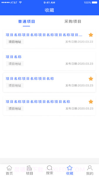科易多闻手机版截图1 科易多闻手机版截图1
