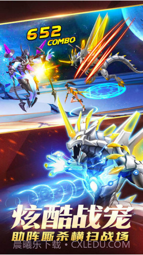 游龙英雄截图5 游龙英雄截图5