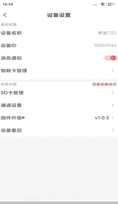 禾木看看截图2 禾木看看截图2
