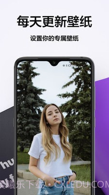 秀儿壁纸截图1