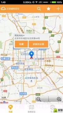 微信虚拟定位精灵截图5 微信虚拟定位精灵截图5