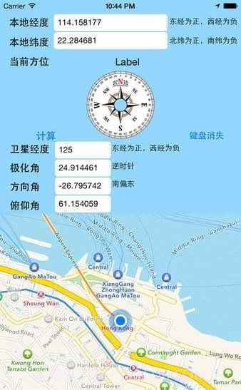 手机寻星截图2 手机寻星截图2