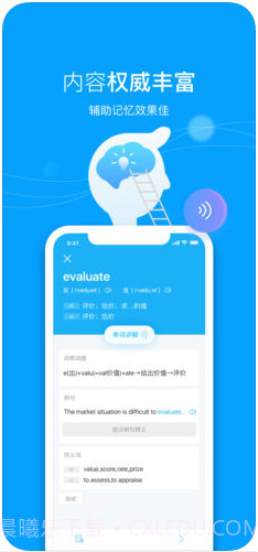 沪江开心词场截图5 沪江开心词场截图5