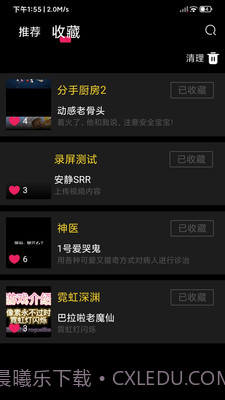 奇游严选截图3 奇游严选截图3