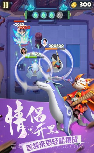 弓箭大冒险无限金币版截图1 弓箭大冒险无限金币版截图1