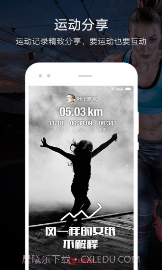 戈壁之眼app截图3