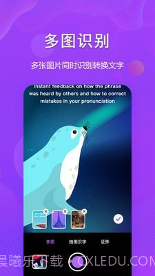 图文转换助手截图2