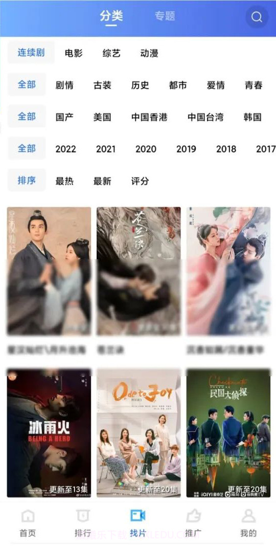 火焰视频截图4 火焰视频截图4