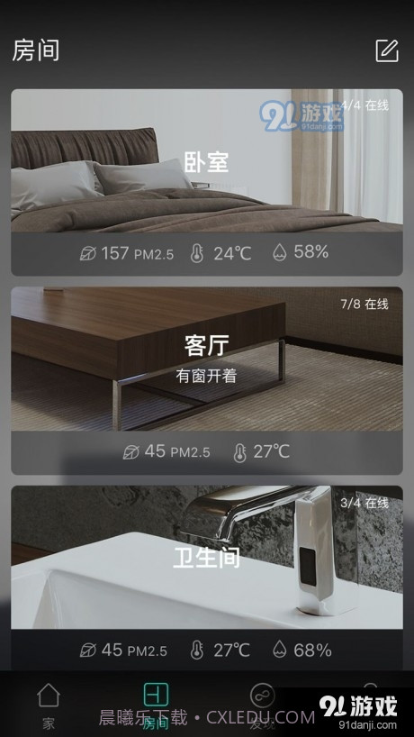 阿里小智官方版截图2 阿里小智官方版截图2